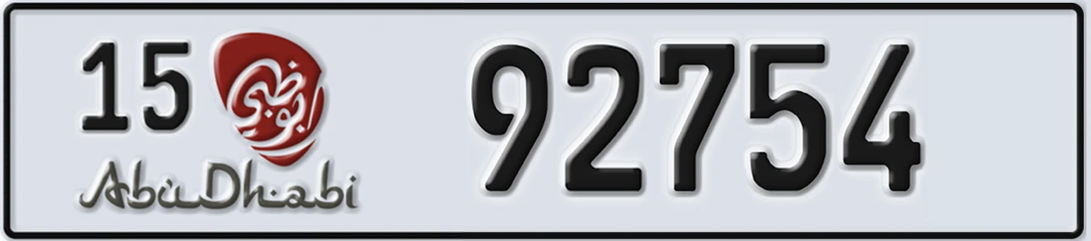 UAE License Plate Abu Dhabi 15 92754
