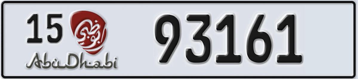 UAE License Plate Abu Dhabi 15 93161