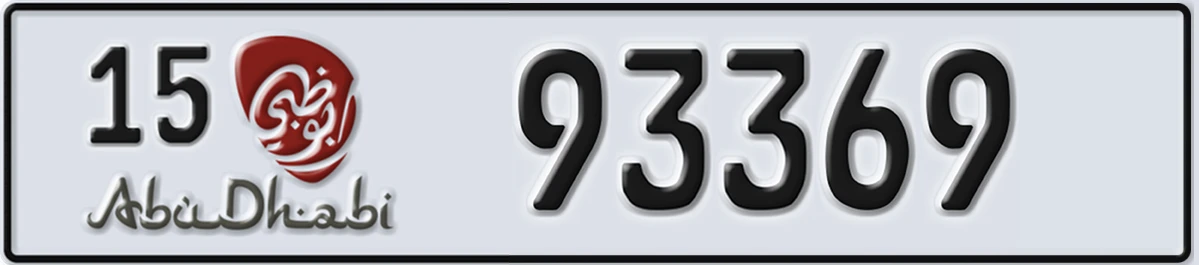 UAE License Plate Abu Dhabi 15 93369