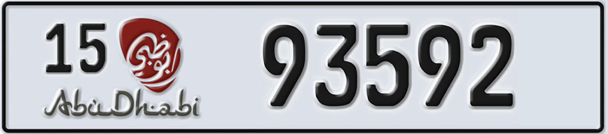 UAE License Plate Abu Dhabi 15 93592