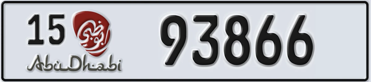 UAE License Plate Abu Dhabi 15 93866