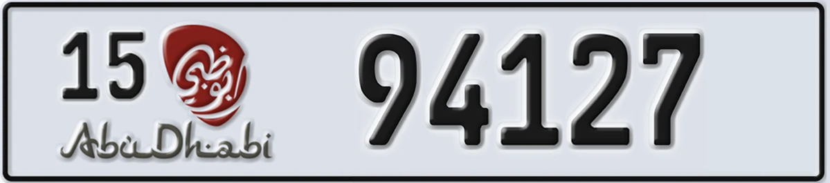 UAE License Plate Abu Dhabi 15 94127