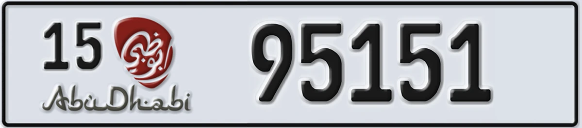UAE License Plate Abu Dhabi 15 95151