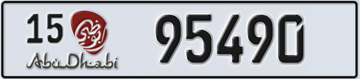 UAE License Plate Abu Dhabi 15 95490