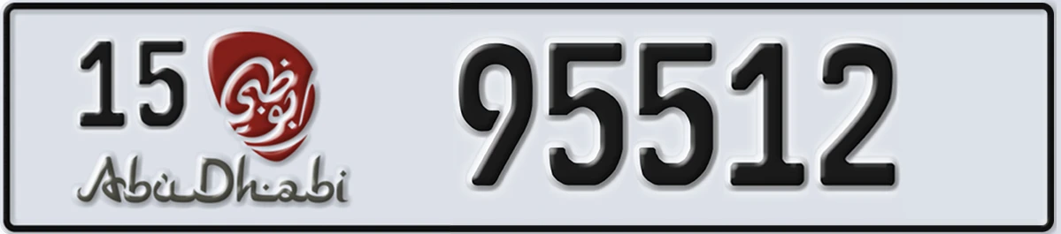 UAE License Plate Abu Dhabi 15 95512