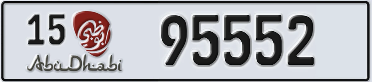 UAE License Plate Abu Dhabi 15 95552