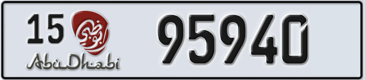 UAE License Plate Abu Dhabi 15 95940