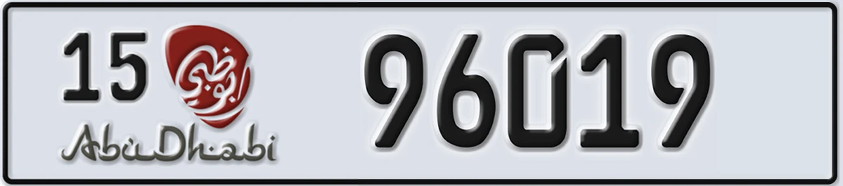 UAE License Plate Abu Dhabi 15 96019