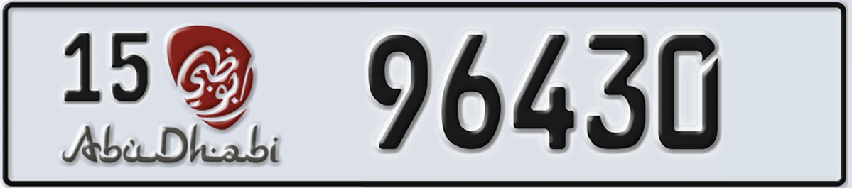 UAE License Plate Abu Dhabi 15 96430