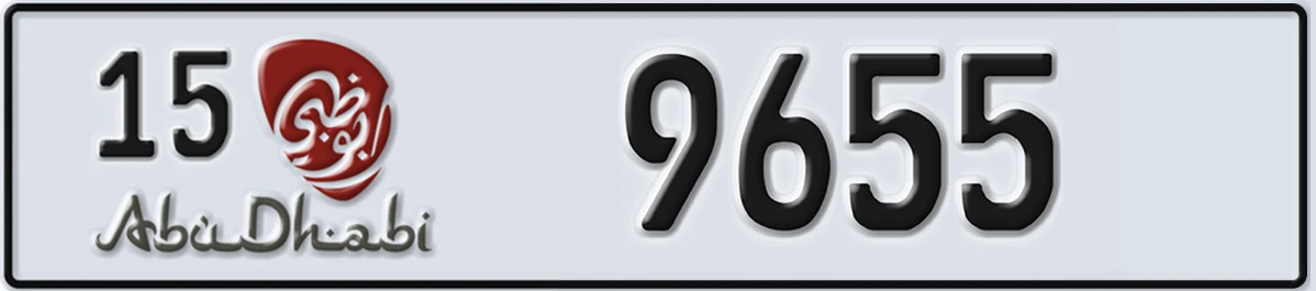 UAE License Plate Abu Dhabi 15 9655
