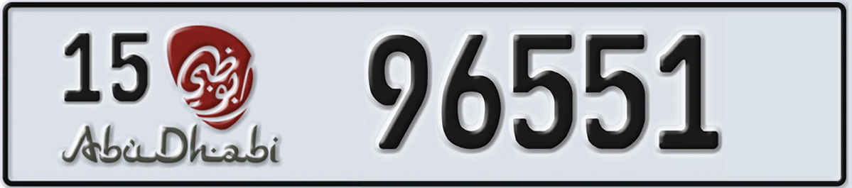 UAE License Plate Abu Dhabi 15 96551