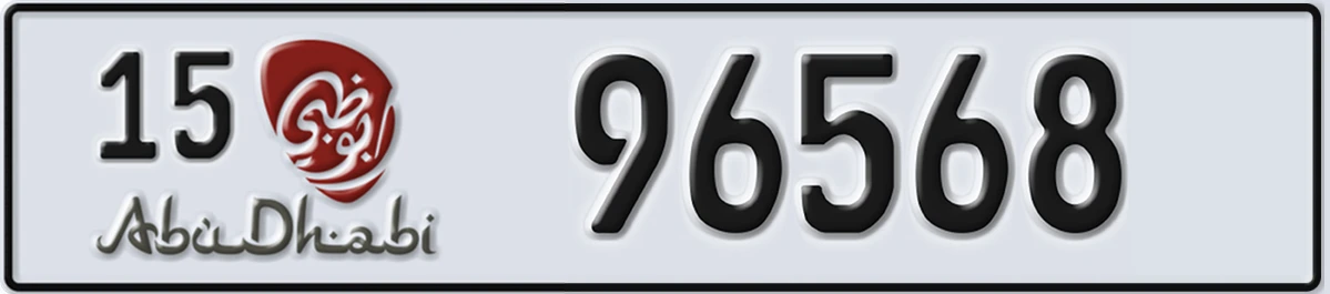 UAE License Plate Abu Dhabi 15 96568