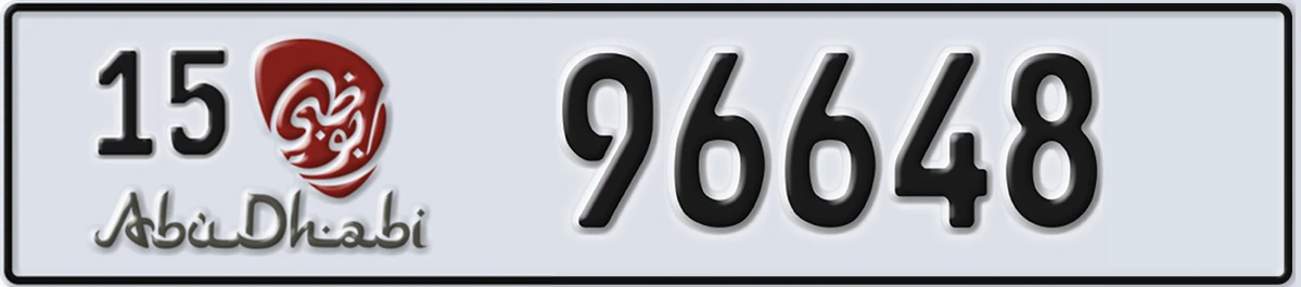 UAE License Plate Abu Dhabi 15 96648