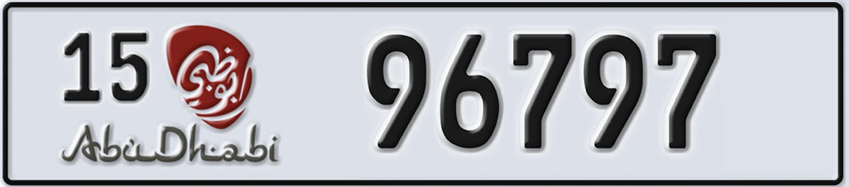 UAE License Plate Abu Dhabi 15 96797