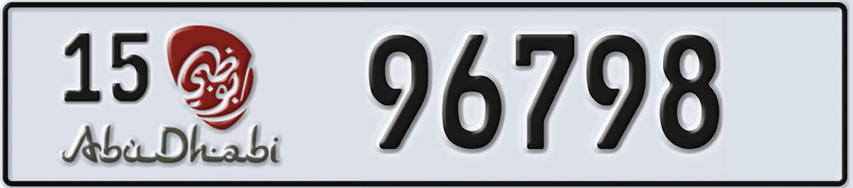 UAE License Plate Abu Dhabi 15 96798