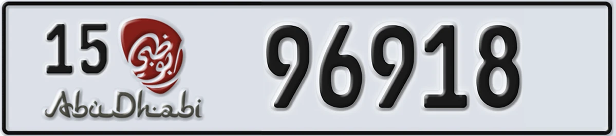 UAE License Plate Abu Dhabi 15 96918