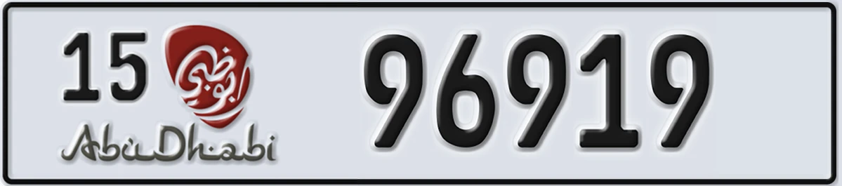 UAE License Plate Abu Dhabi 15 96919