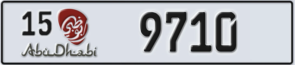 UAE License Plate Abu Dhabi 15 9710