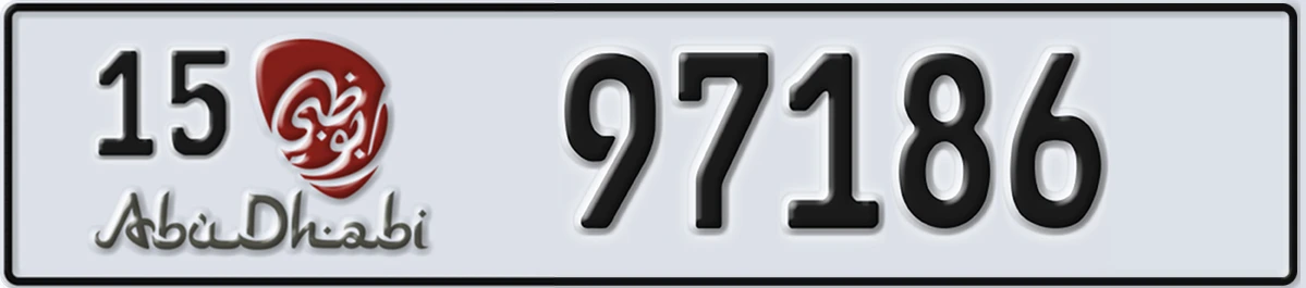 UAE License Plate Abu Dhabi 15 97186