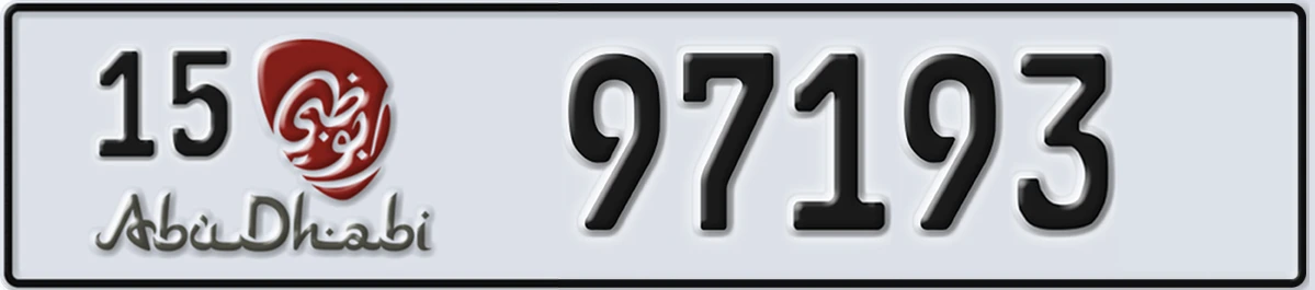 UAE License Plate Abu Dhabi 15 97193