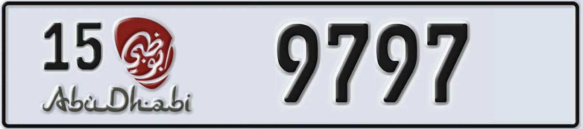 UAE License Plate Abu Dhabi 15 9797