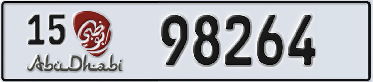 UAE License Plate Abu Dhabi 15 98264