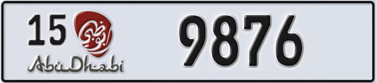 UAE License Plate Abu Dhabi 15 9876