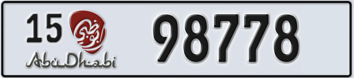 UAE License Plate Abu Dhabi 15 98778
