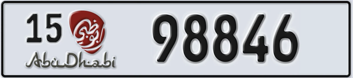 UAE License Plate Abu Dhabi 15 98846