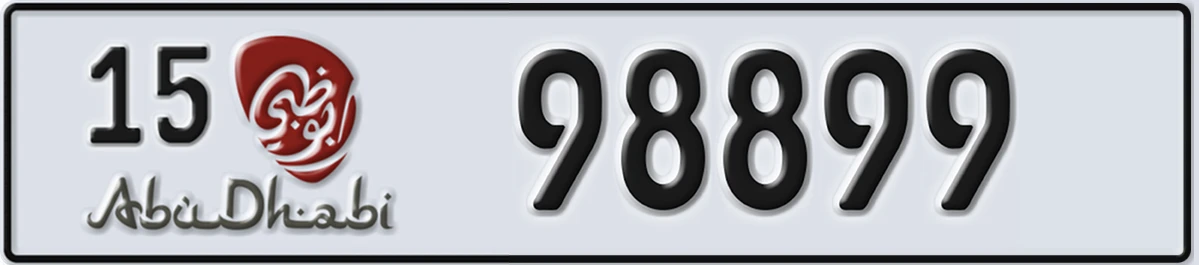 UAE License Plate Abu Dhabi 15 98899