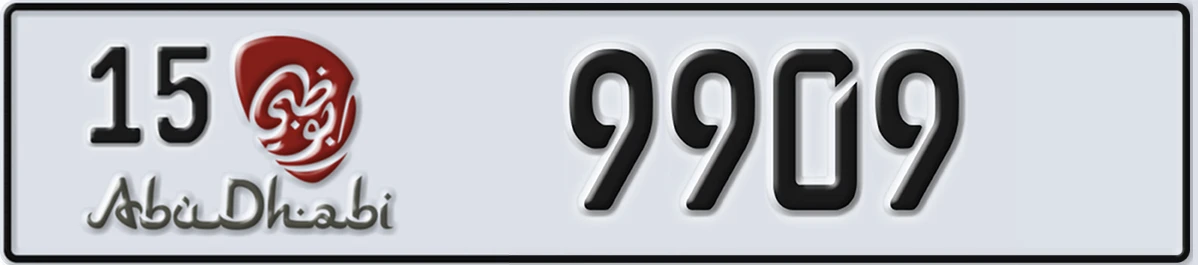 UAE License Plate Abu Dhabi 15 9909