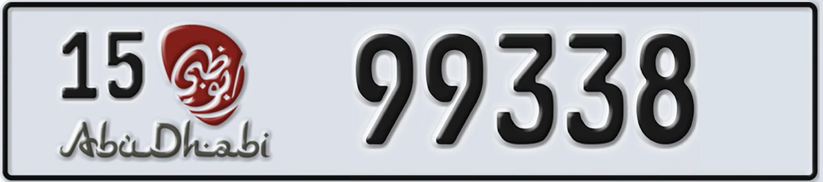 UAE License Plate Abu Dhabi 15 99338