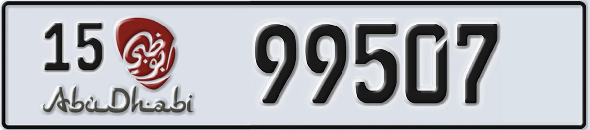 UAE License Plate Abu Dhabi 15 99507