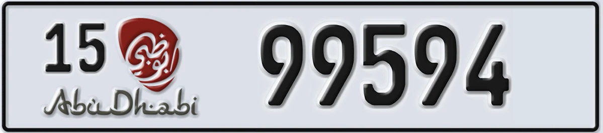 UAE License Plate Abu Dhabi 15 99594