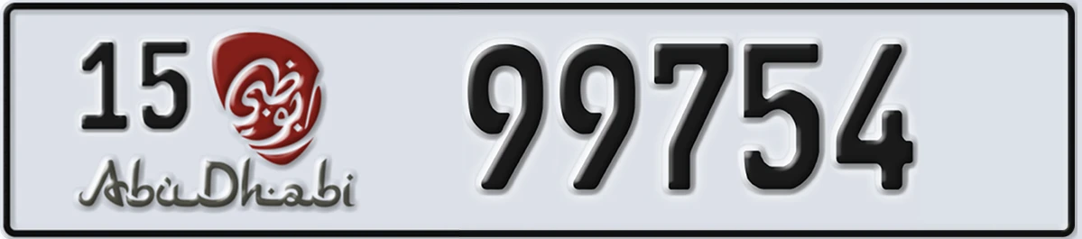 UAE License Plate Abu Dhabi 15 99754