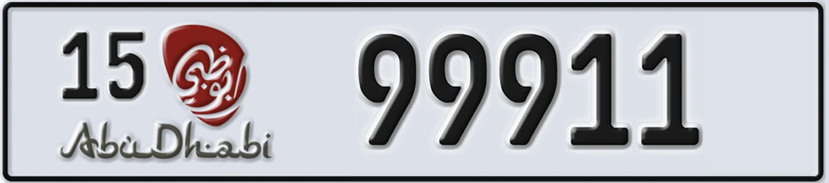 UAE License Plate Abu Dhabi 15 99911