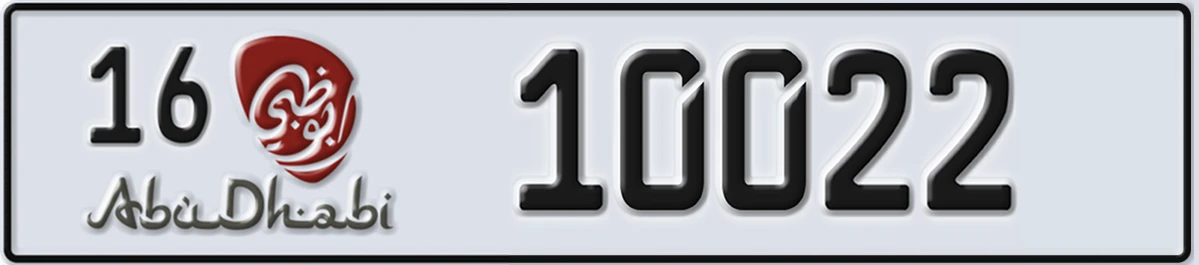 UAE License Plate Abu Dhabi 16 10022
