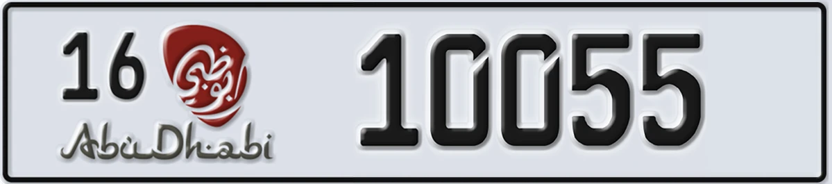 UAE License Plate Abu Dhabi 16 10055