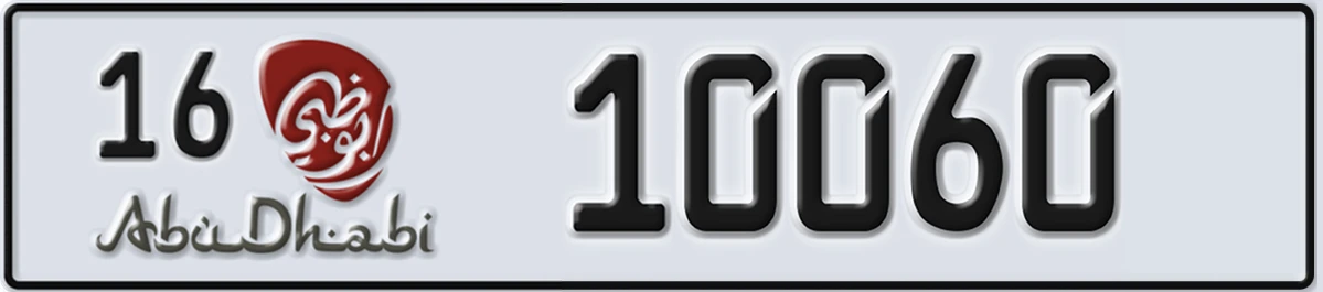 UAE License Plate Abu Dhabi 16 10060