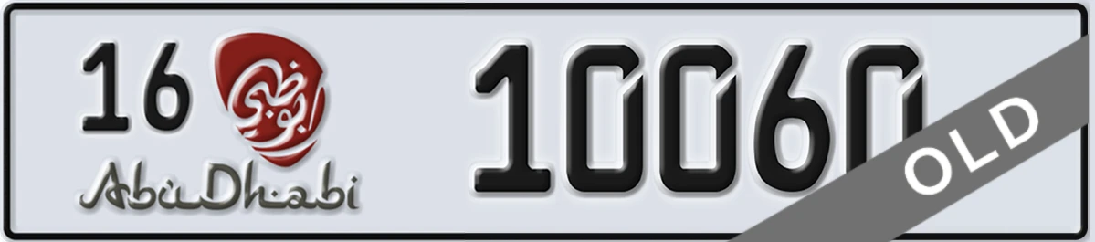 UAE License Plate Abu Dhabi 16 10060