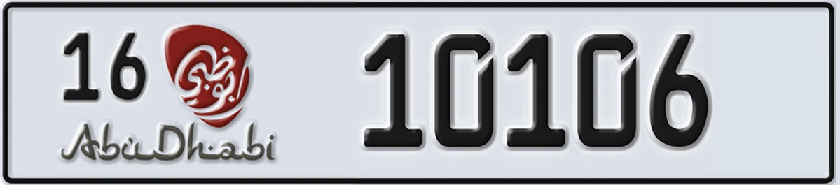 UAE License Plate Abu Dhabi 16 10106