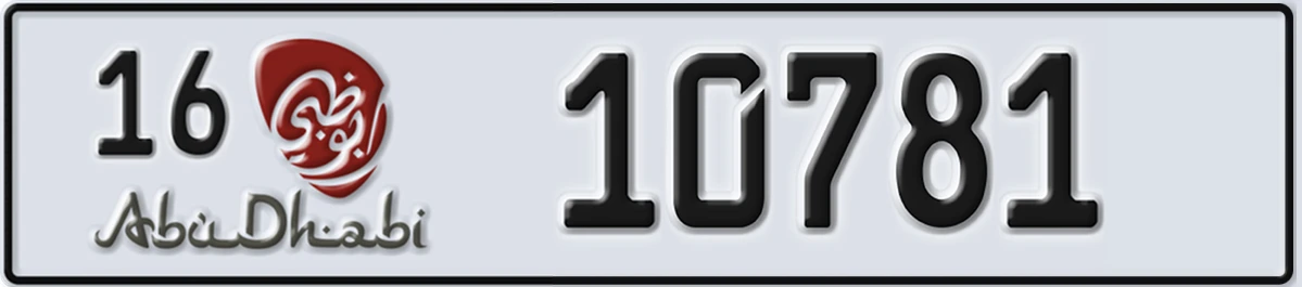 UAE License Plate Abu Dhabi 16 10781