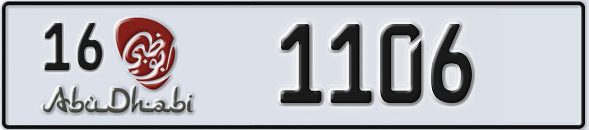 UAE License Plate Abu Dhabi 16 1106