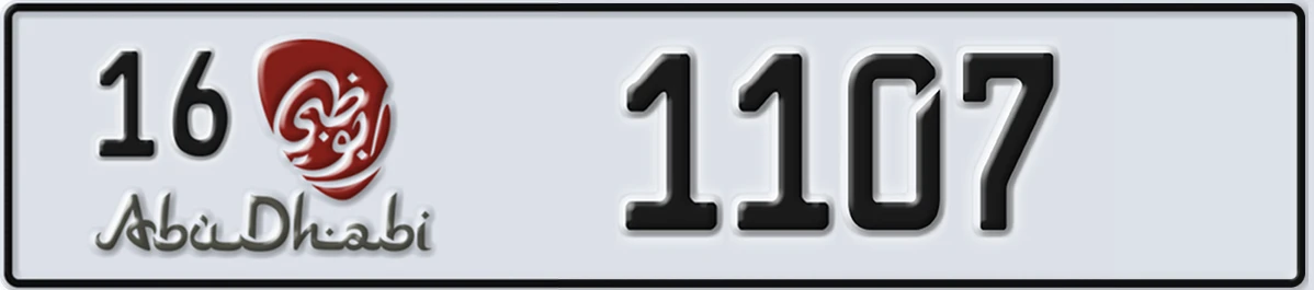 UAE License Plate Abu Dhabi 16 1107