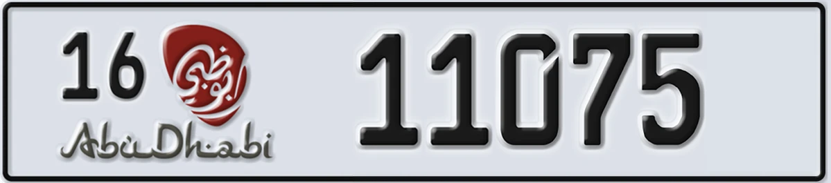UAE License Plate Abu Dhabi 16 11075