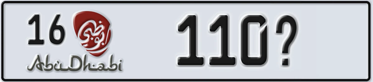 UAE License Plate Abu Dhabi 16 110X