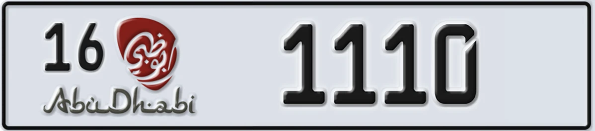 UAE License Plate Abu Dhabi 16 1110