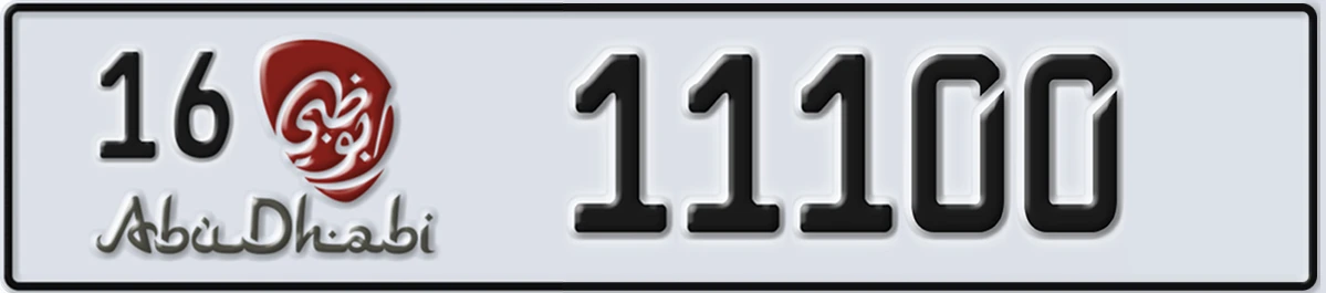 UAE License Plate Abu Dhabi 16 11100