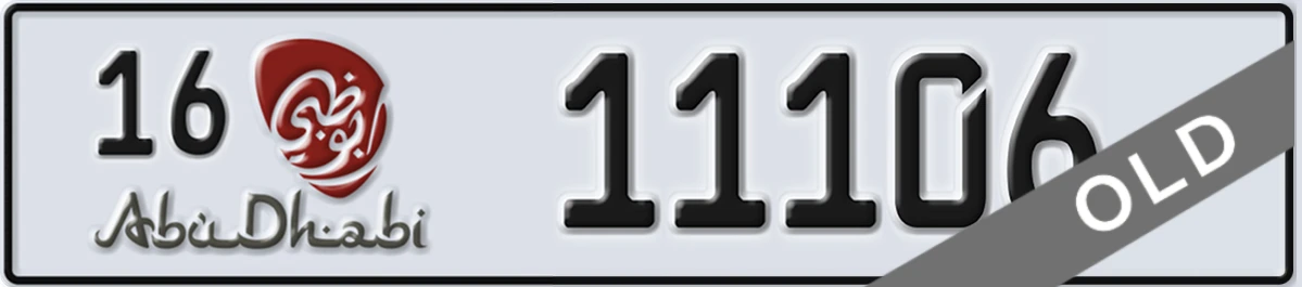 UAE License Plate Abu Dhabi 16 11106