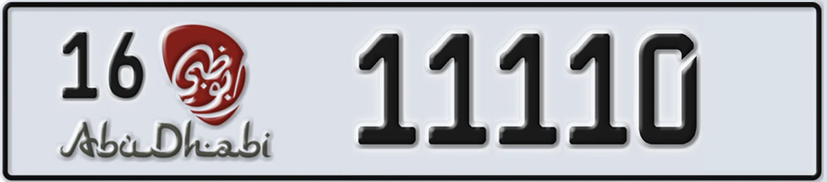 UAE License Plate Abu Dhabi 16 11110